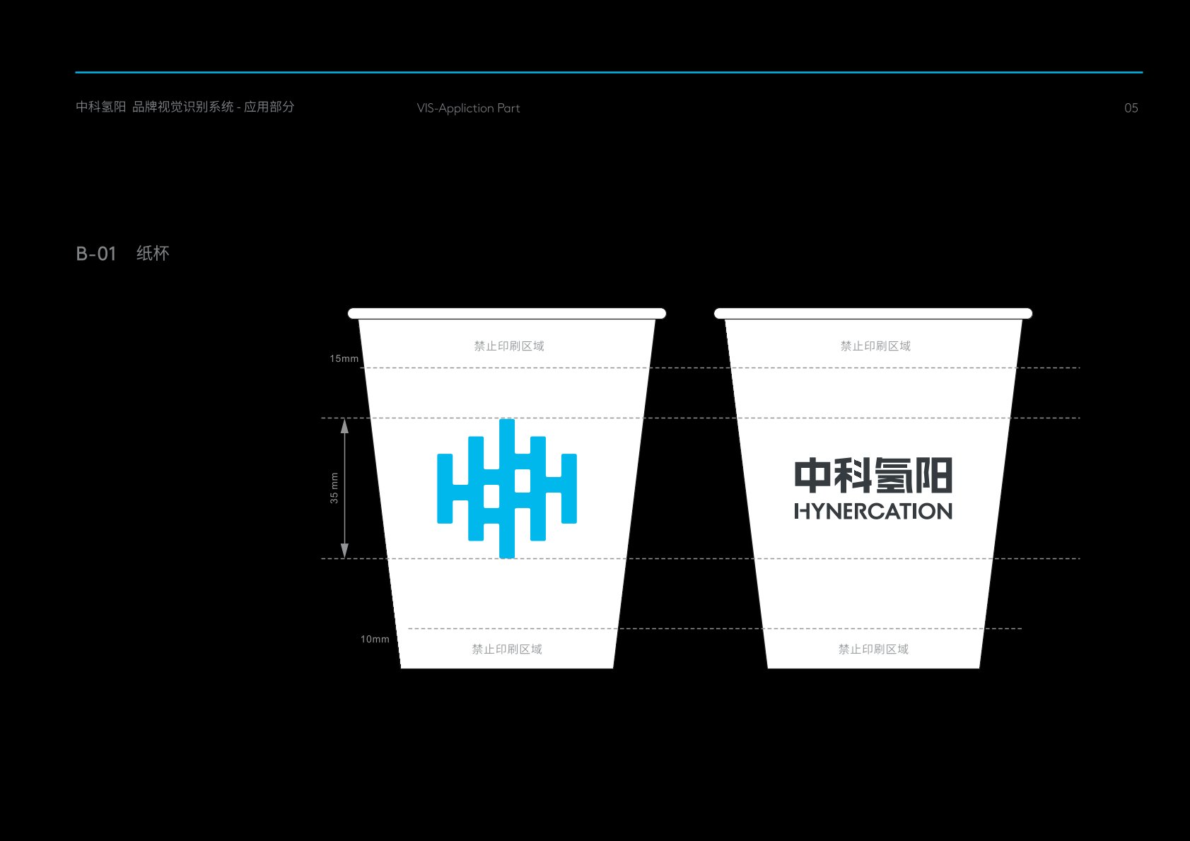 新余VI设计公司的发展说明很多企业逐渐的成型